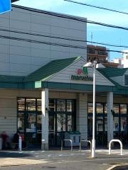 マルエツ　新都賀店