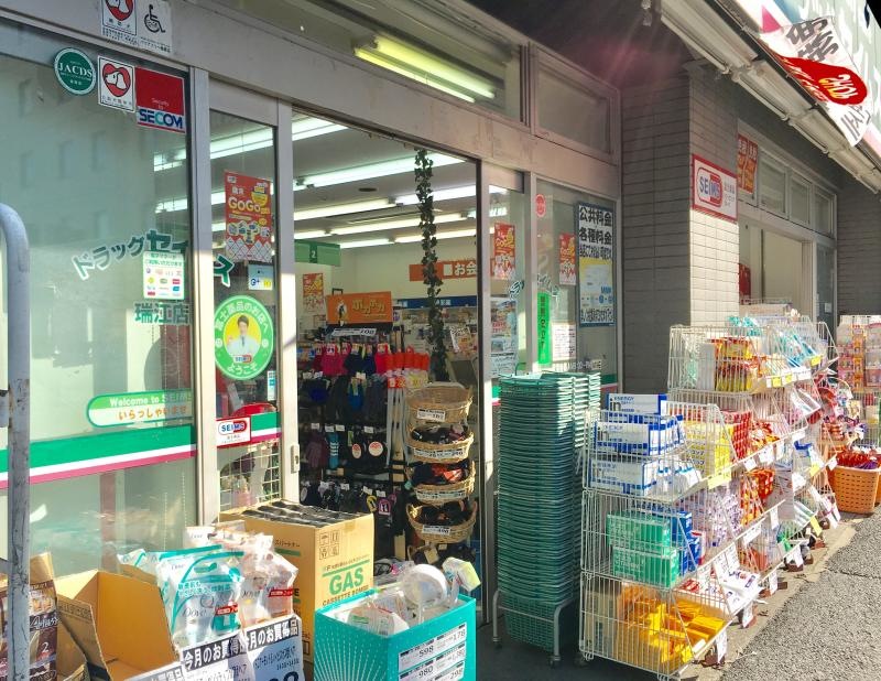 ドラッグセイムス瑞江店の店舗エントランス外観
