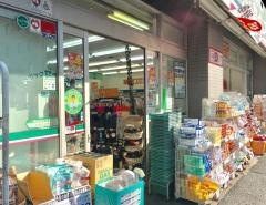 ドラッグセイムス　瑞江店