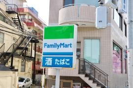 ファミリーマート　高田三丁目店