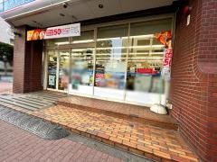 ローソン　芝浦4丁目店