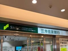 三井住友銀行戸塚支店