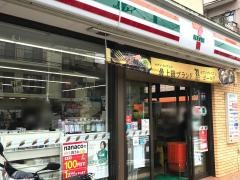 セブンイレブン　二俣川店