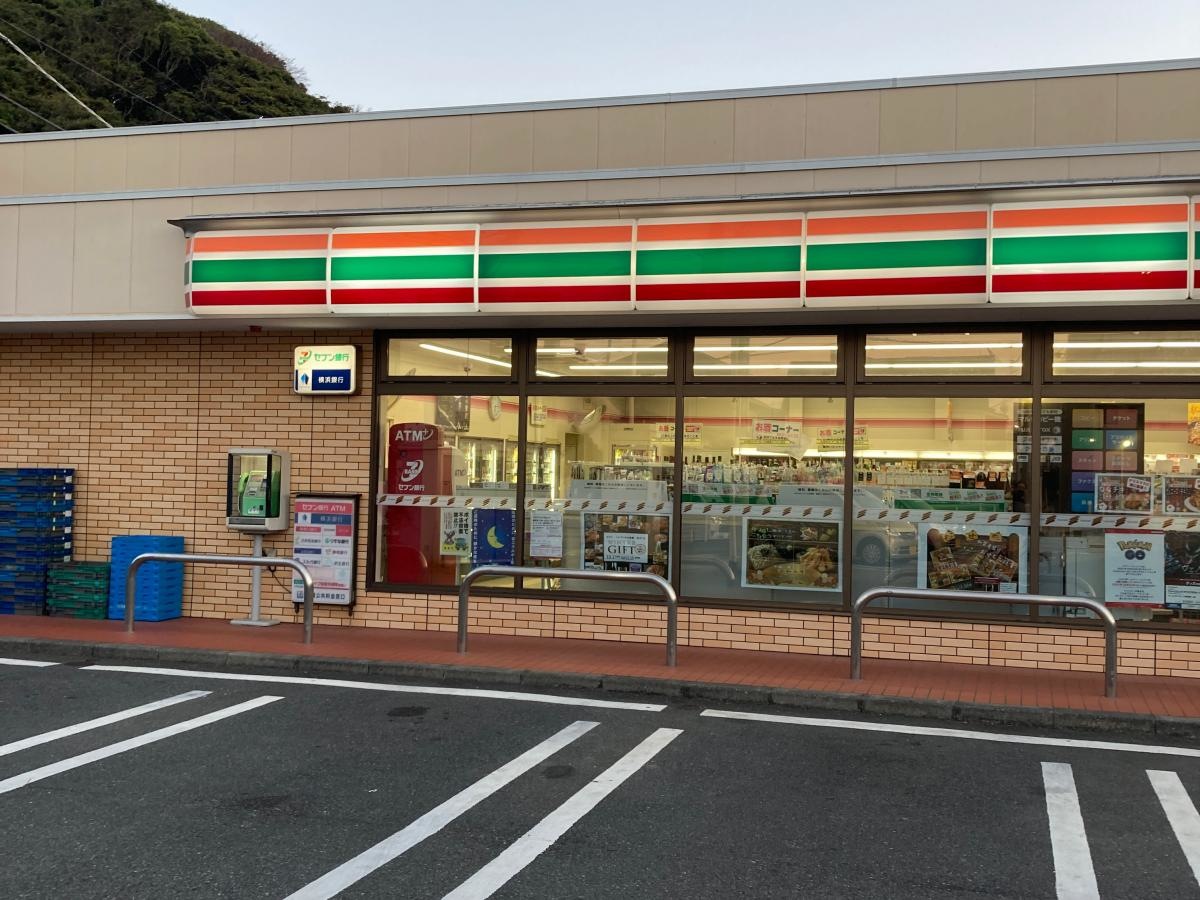 セブンイレブン鎌倉津西店