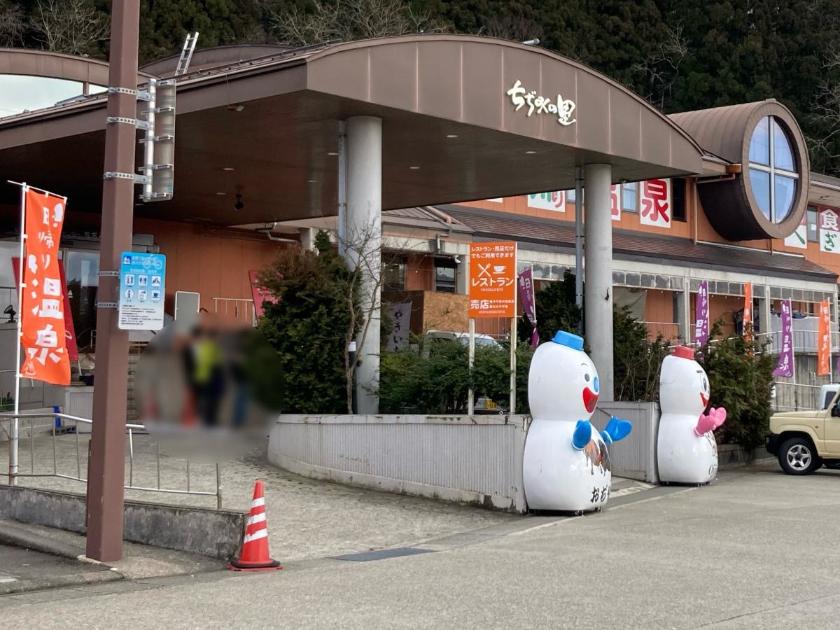 道の駅ちぢみの里おぢや
