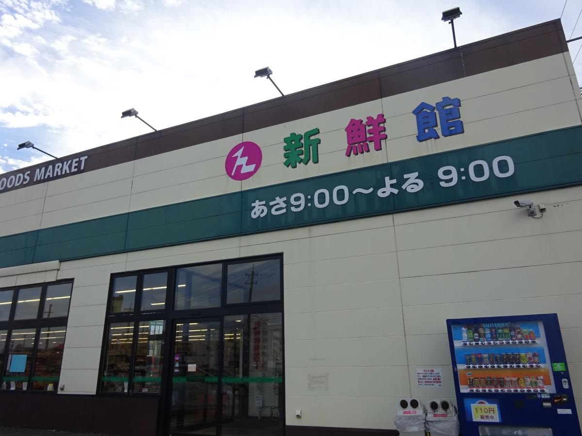 ハニー新鮮館大安寺