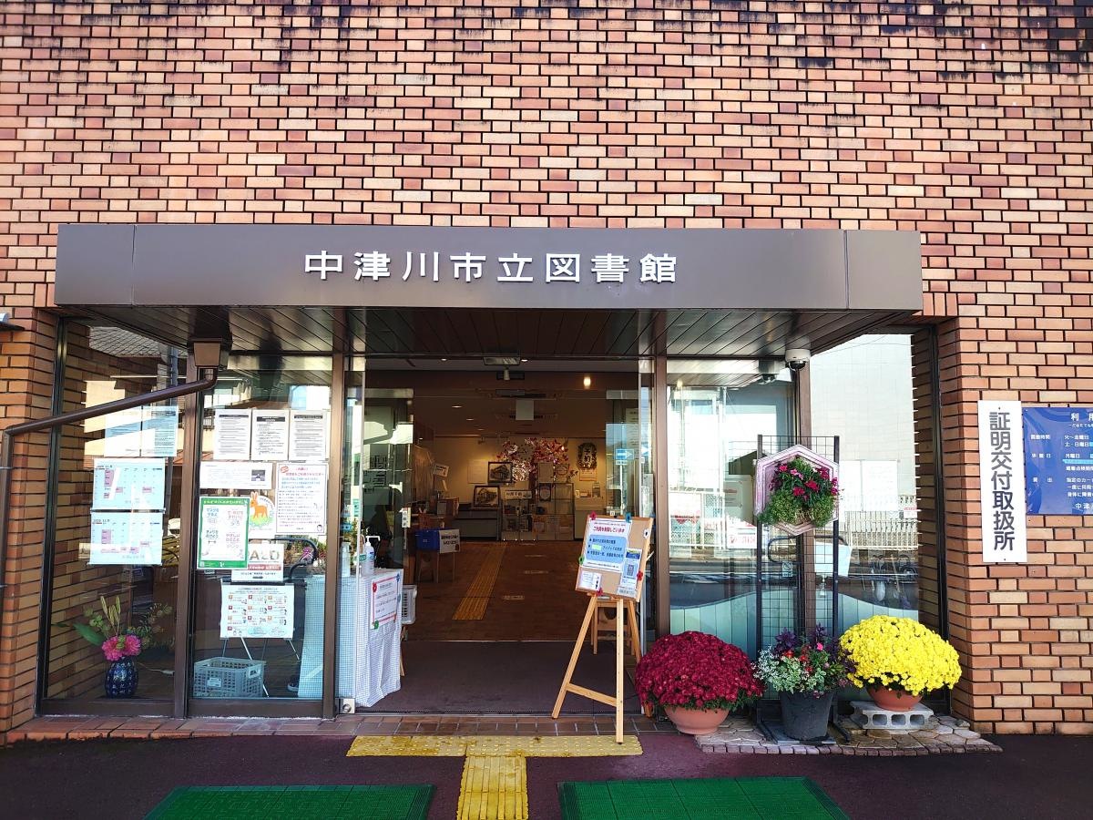 図書館入口