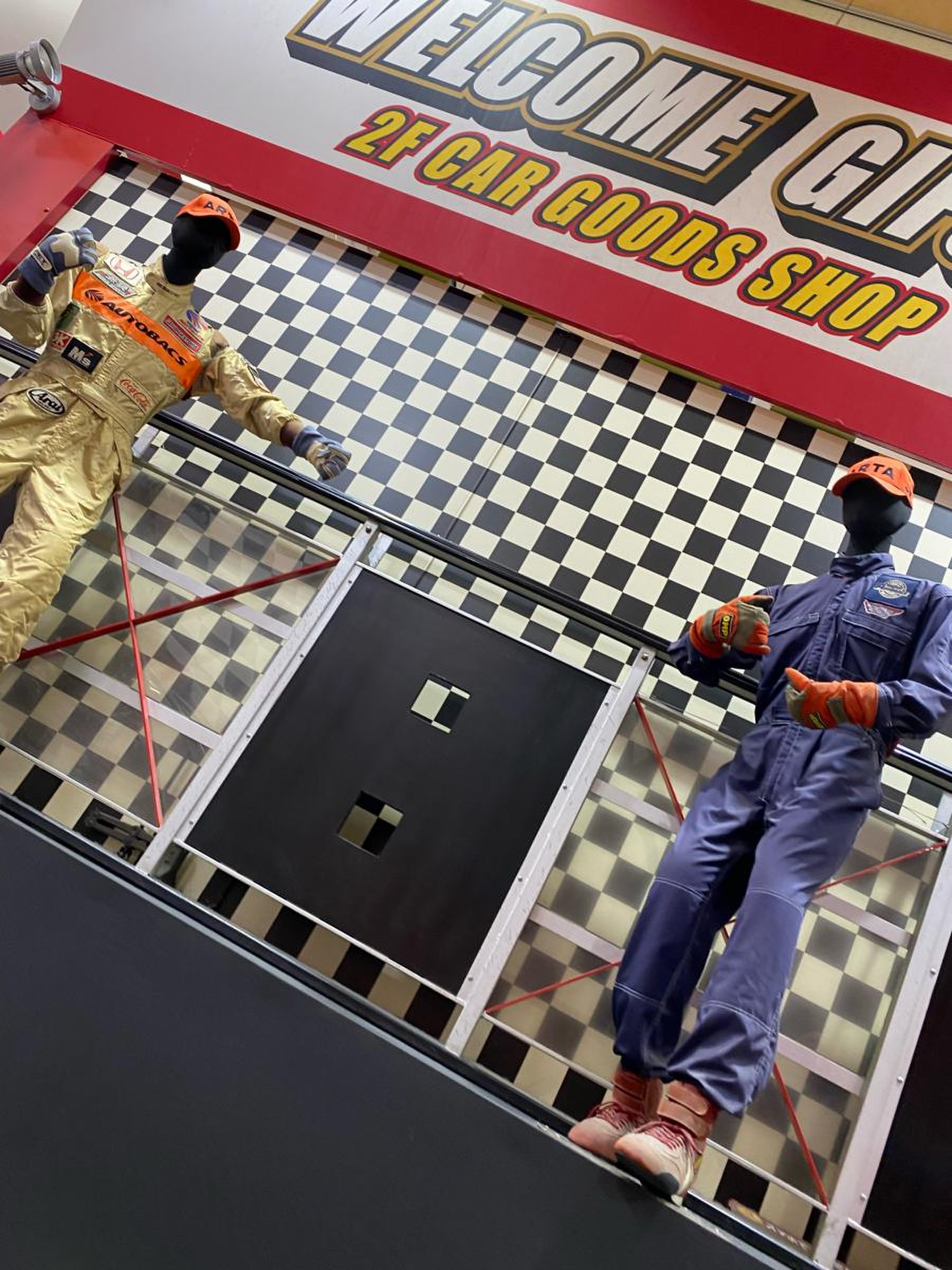 スーパー オートバックス 岐阜 店