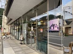 フードストアあおき河津店