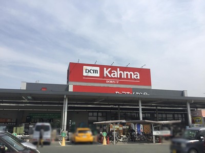 マーケットピア ｄｃｍカーマ 豊川東店 豊川市金屋町