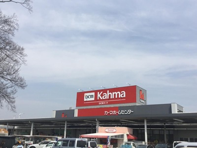 マーケットピア ｄｃｍカーマ 豊川東店
