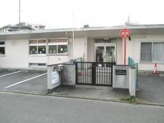 名和東保育園