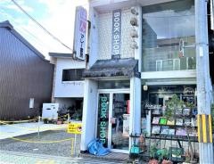マレー書房