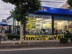 ネッツトヨタヤサカ乙訓店