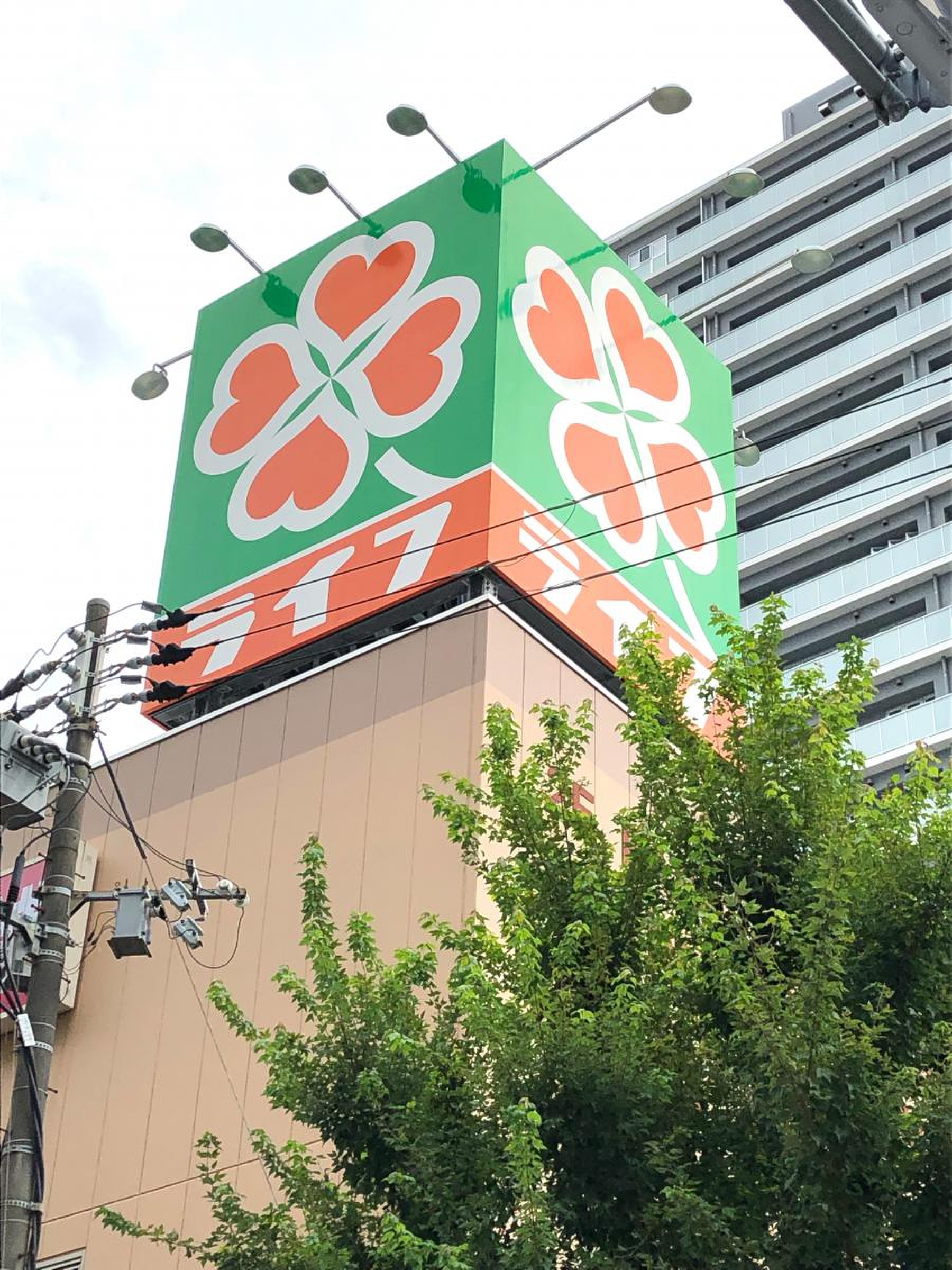 ライフ 天神橋 店