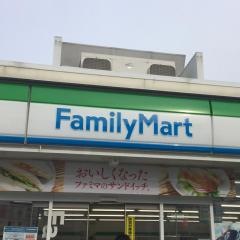 ファミリーマート　狭山市役所前店