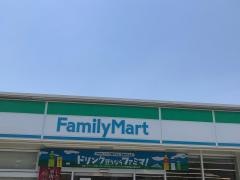 ファミリーマート　伊丹鴻池店