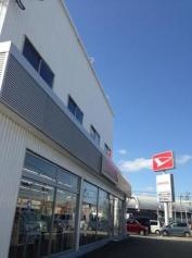 兵庫ダイハツ販売ダイハツ尼崎店