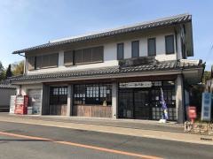 酒舞台石田商店