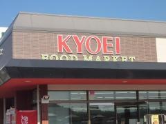 ショッピング・プラザキョーエイ賀陽店