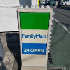 ファミリーマート　中前川町店