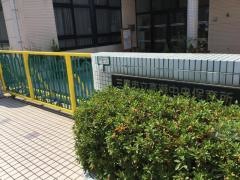 高瀬中央保育所