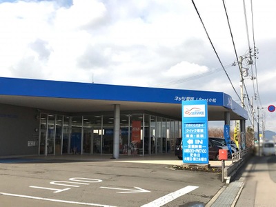 マーケットピア ネッツトヨタ愛媛ｊ ｓｐｏｔ小松 西条市小松町新屋敷