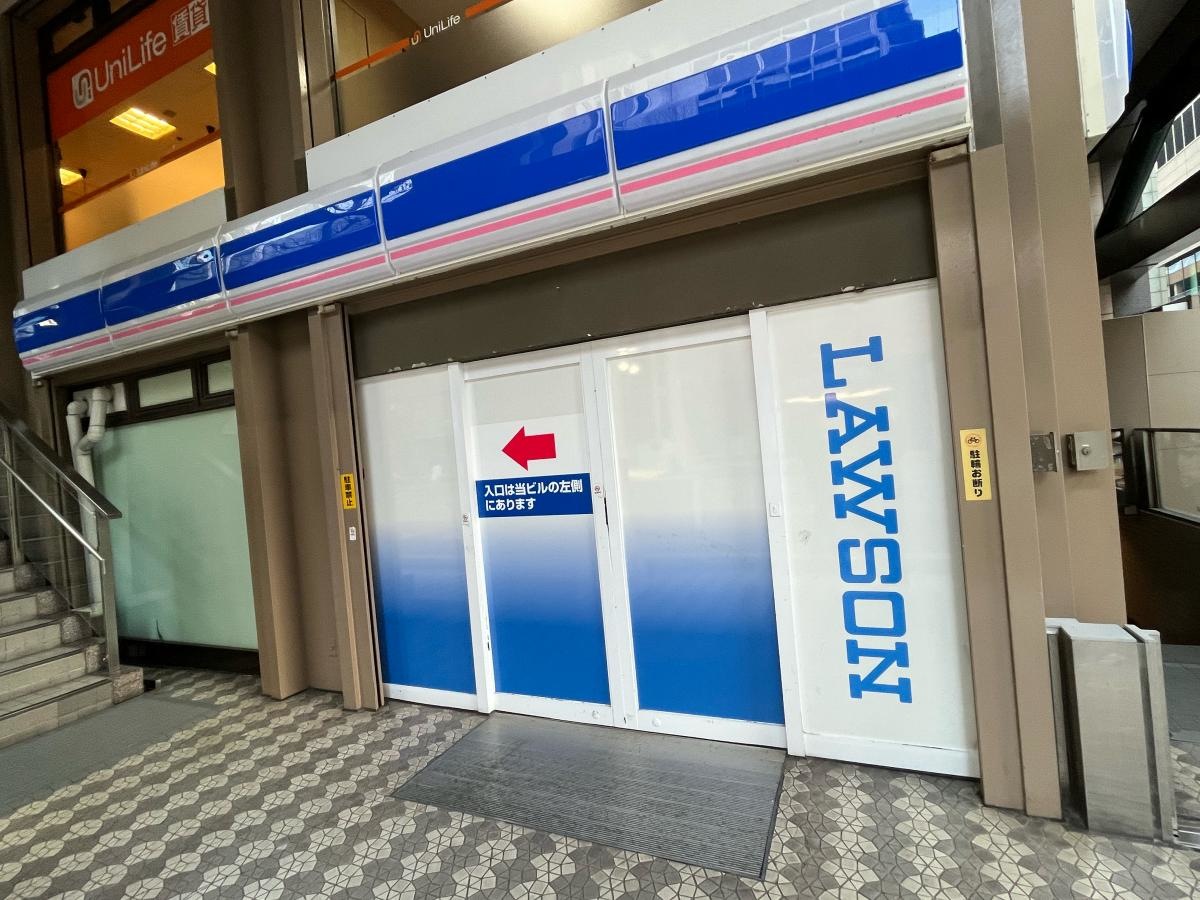 ローソン博多駅筑紫口店