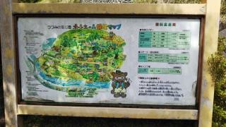 つづみの里公園ポーン太の森