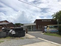 呼子中央幼稚園
