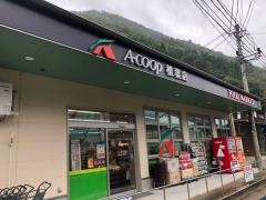 Ａコープ　椎葉店
