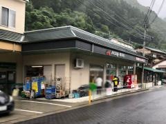 Ａコープ　椎葉店