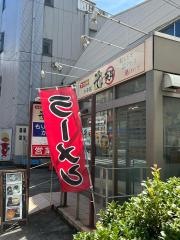 そば天丼・トキ松