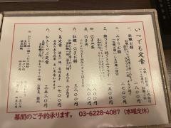 かきしゃぶ屋