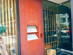 ももたろう麻布十番店