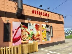 アボカーレ　渡利店