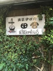 田舎