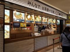 こめらく東京ドームシティ店