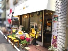 バンズキッチン