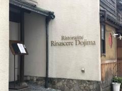 リストランテ・リナッシェレ・ドウジマ