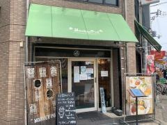 モンキー・ポッド（ＭｏｎｋｅｙＰｏｄ）