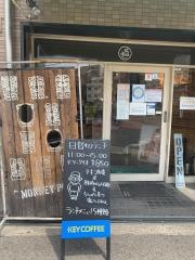 モンキー・ポッド（ＭｏｎｋｅｙＰｏｄ）