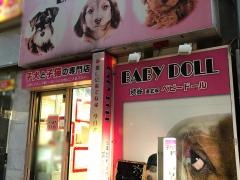 ＢＡＢＹＤＯＬＬ　渋谷道玄坂店