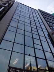 新宿南診療所