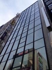 新宿南診療所