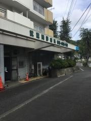 武蔵岡診療所