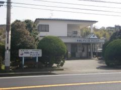 矢田レディースクリニック
