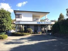 矢田レディースクリニック