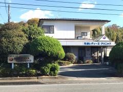 矢田レディースクリニック
