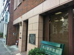 浅山眼科医院